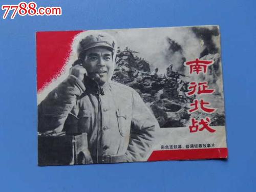 回乡证能办吗