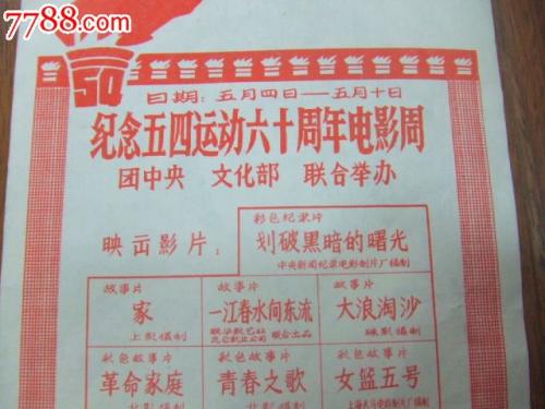 江西高中毕业证书图片